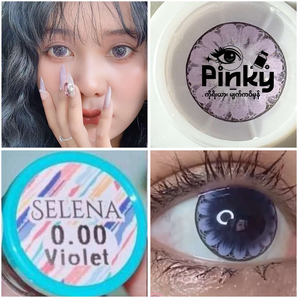 ပန်းပွင့်ခရမ်း