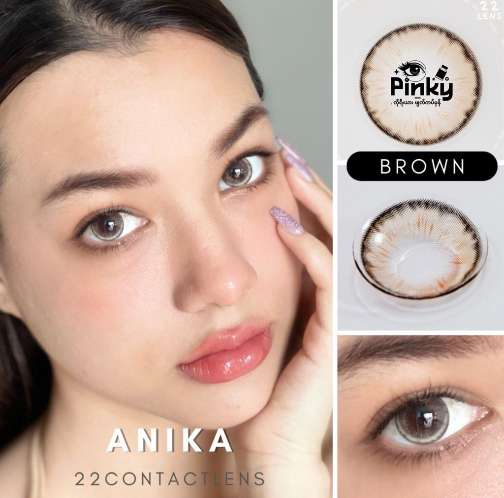 Anika brown Lens
