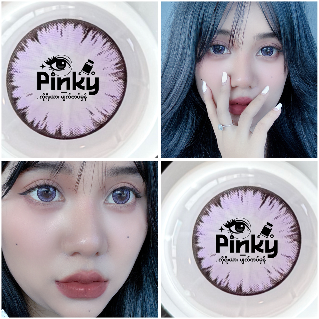 နွေဦးခရမ်းရောင်