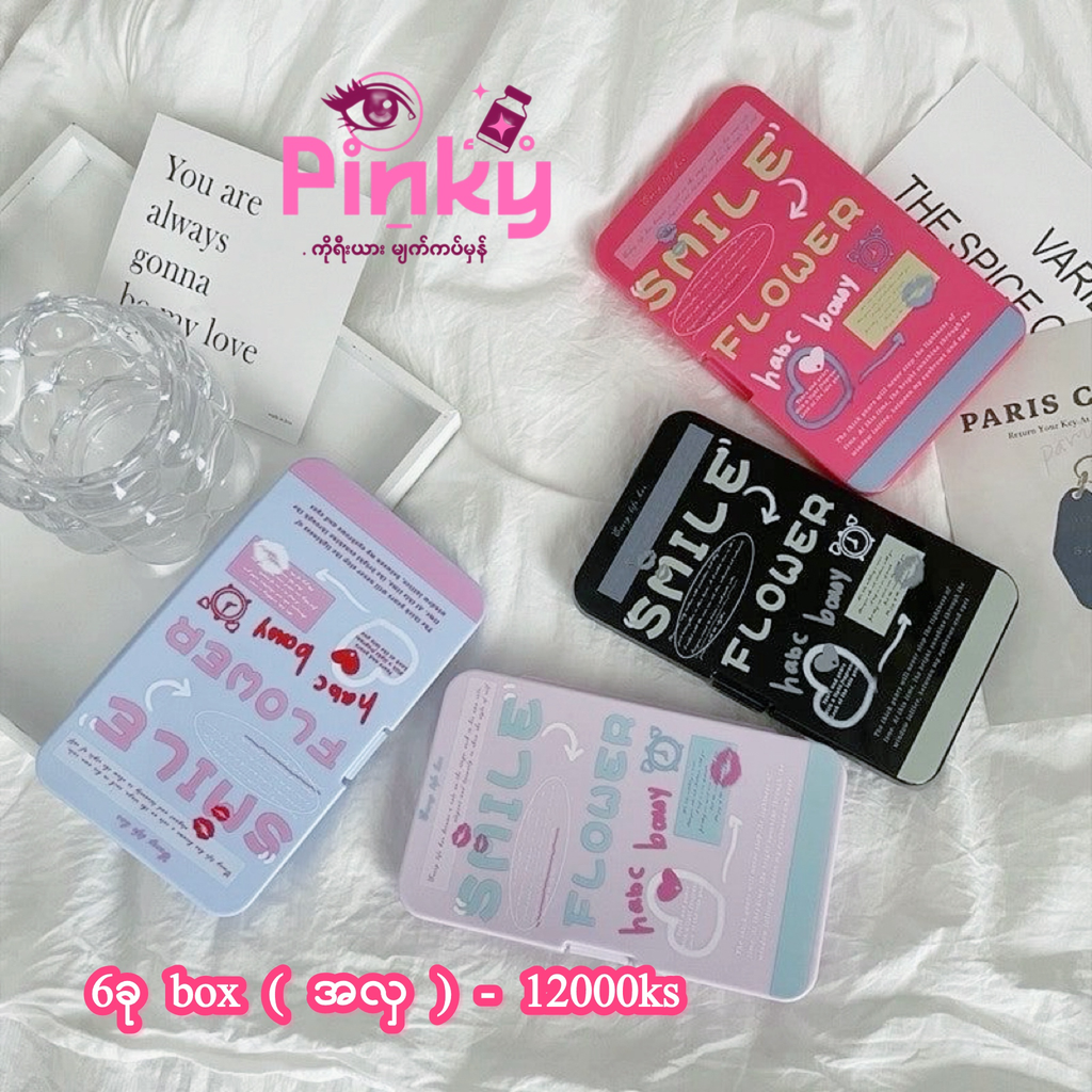 6စုံထည့်box အလှ