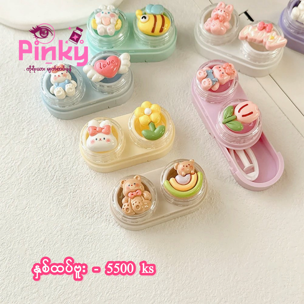 နှစ်ထပ်ဗူး