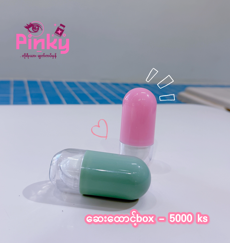 ဆေးတောင့်box