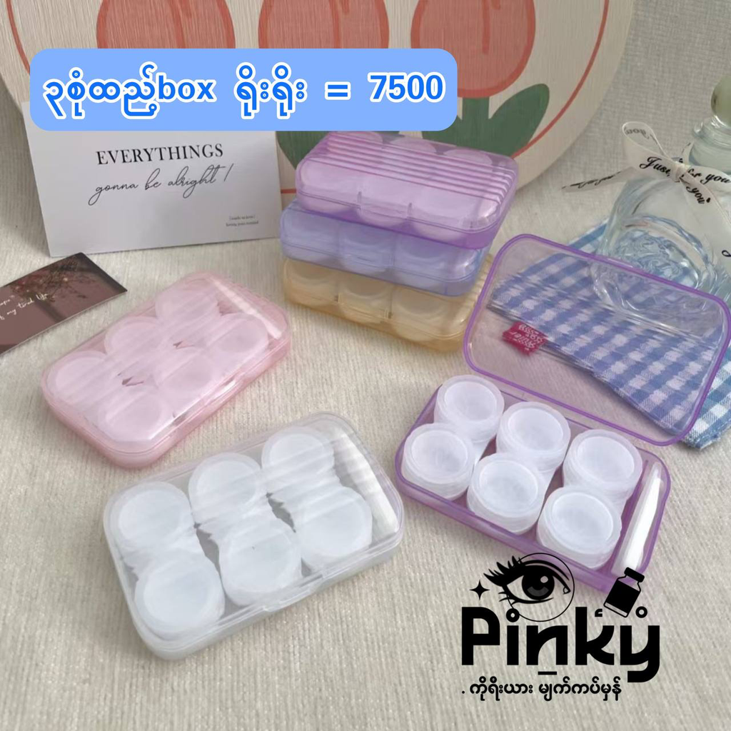 3စုံထည့်box