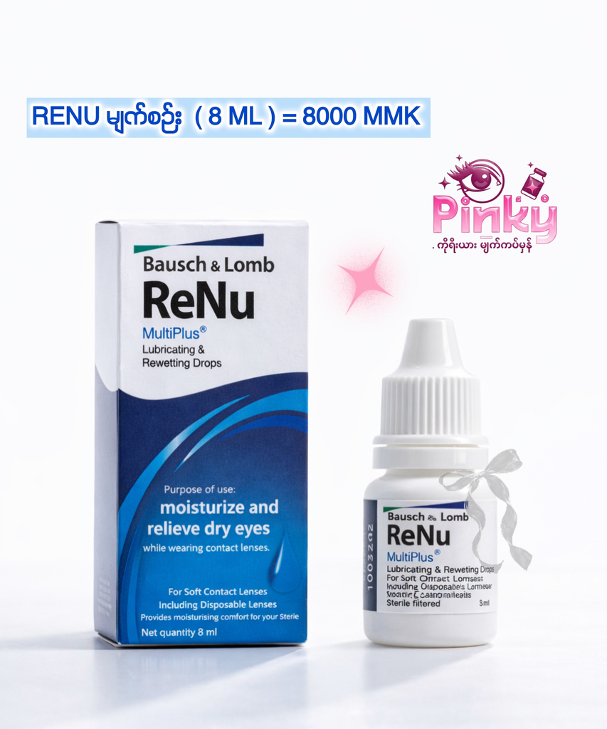 Renu မျက်စဉ်း