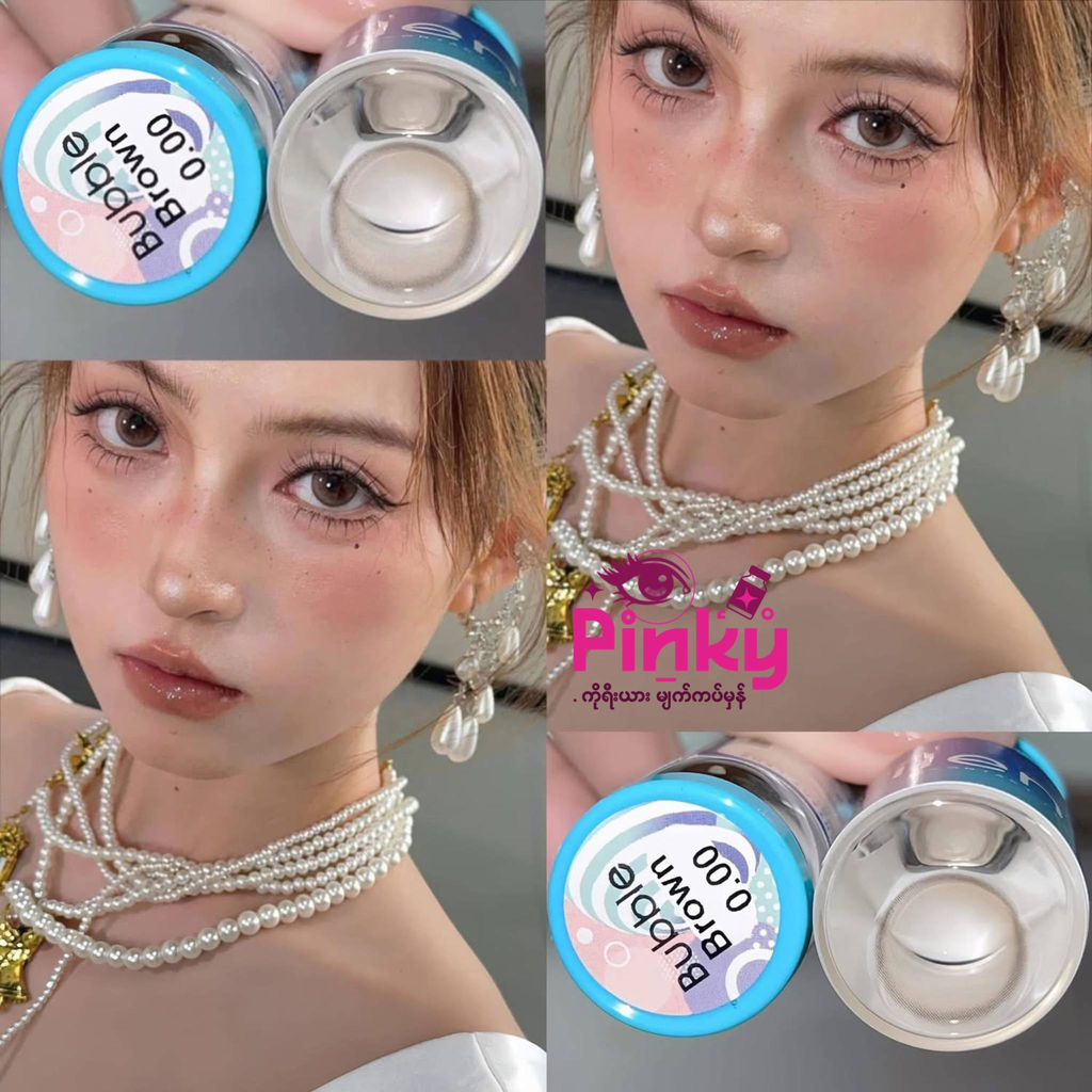 Power 450 Bubble brown 