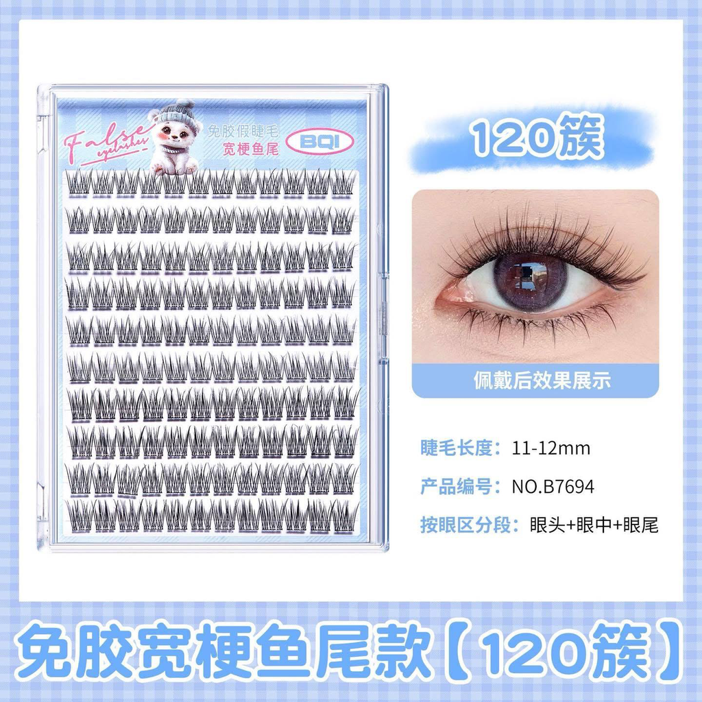 KK beauty eyelash (အပြာ)