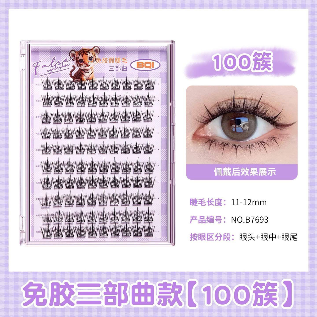 KK beauty eyelash (ခရမ်း)