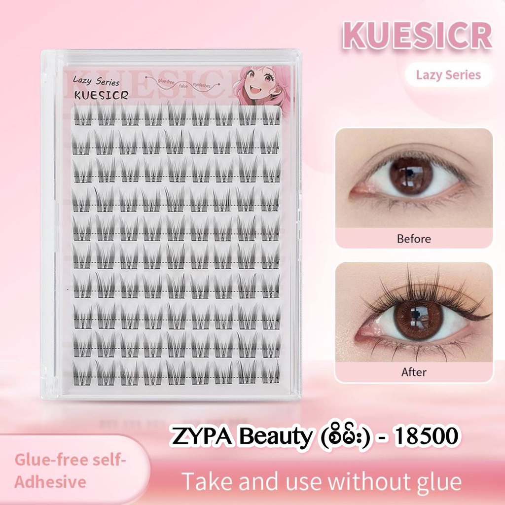 KNbeauty အစိမ်း)