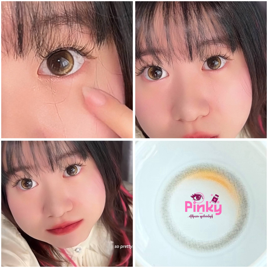 လခြမ်းbrown