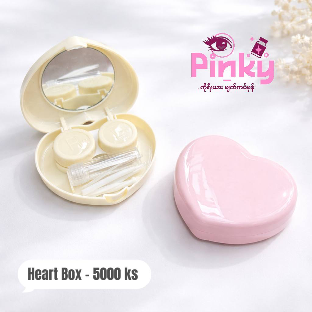 Heart Box