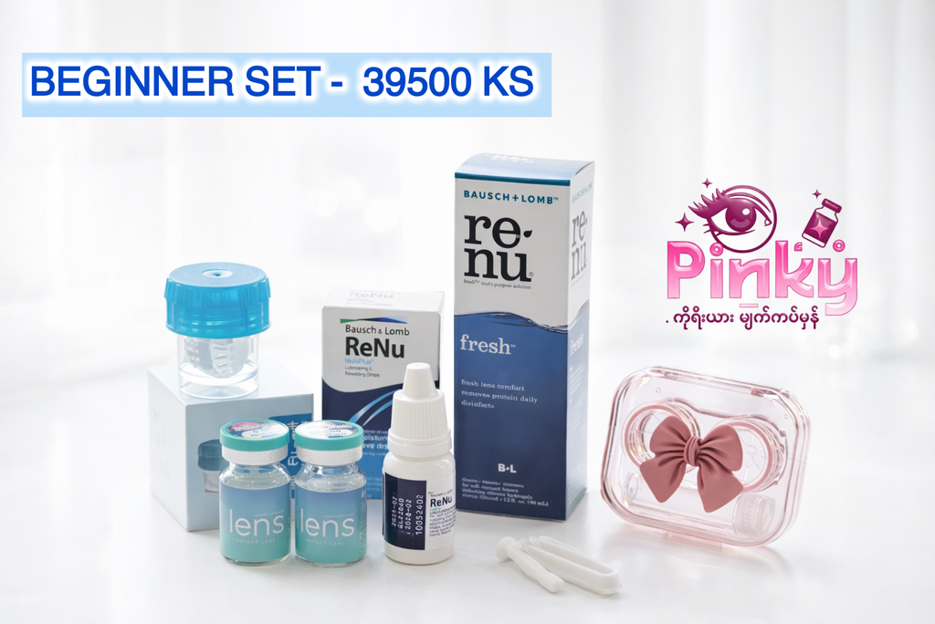 မျက်ကပ်မှန် Set