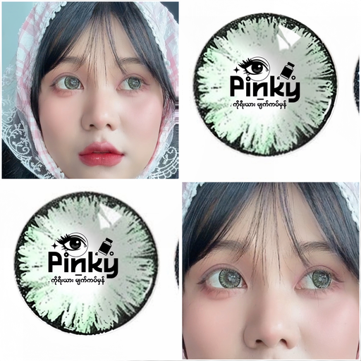 နွေဦးအစိမ်းရောင်