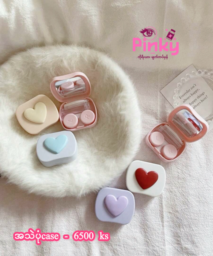 အသဲပုံbox