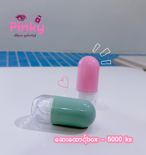 ဆေးတောင့်box