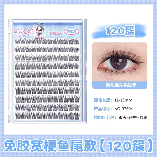 KK beauty eyelash (အပြာ)