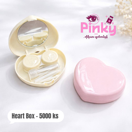 Heart Box