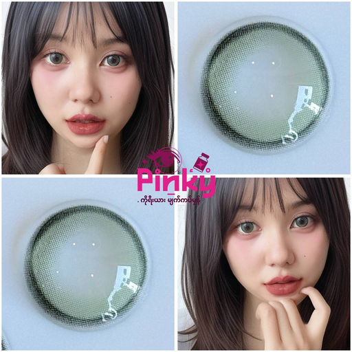 ပူဖောင်းအစိမ်းရောင်