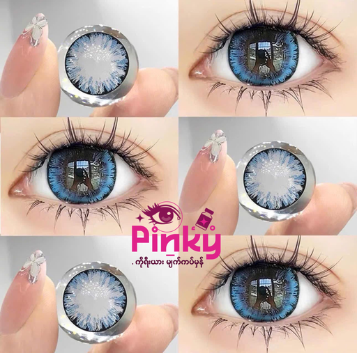 နွေဦးအပြာရောင်